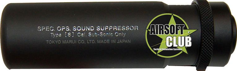 Pro Silencer (SHORT Type)